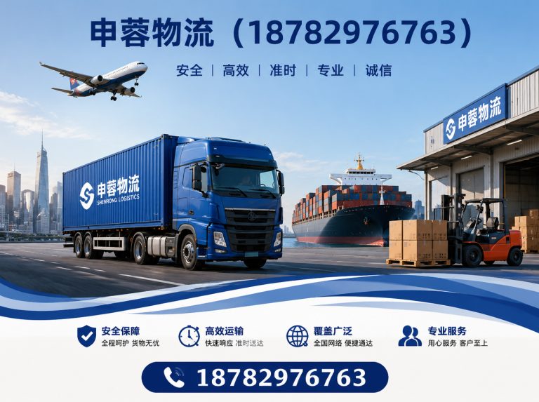锦江区成都物流公司展示图